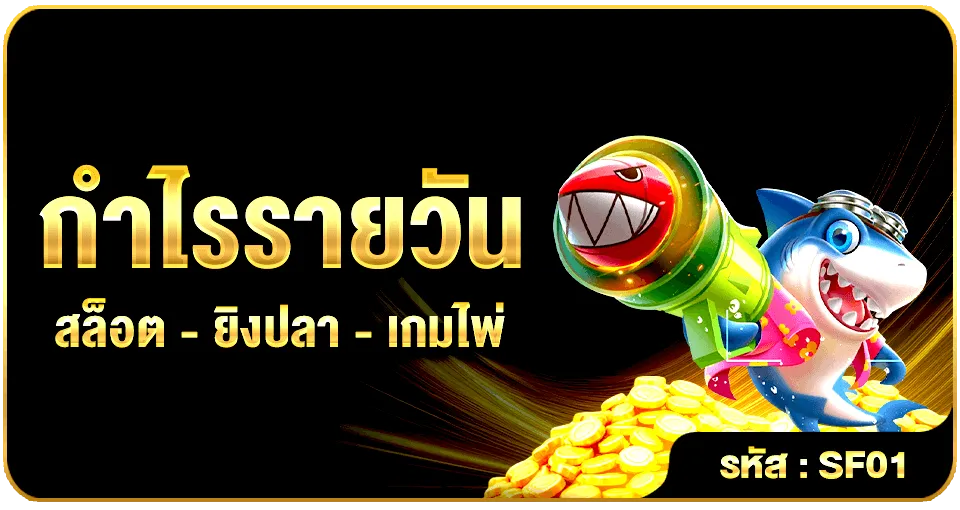jl69 promotion