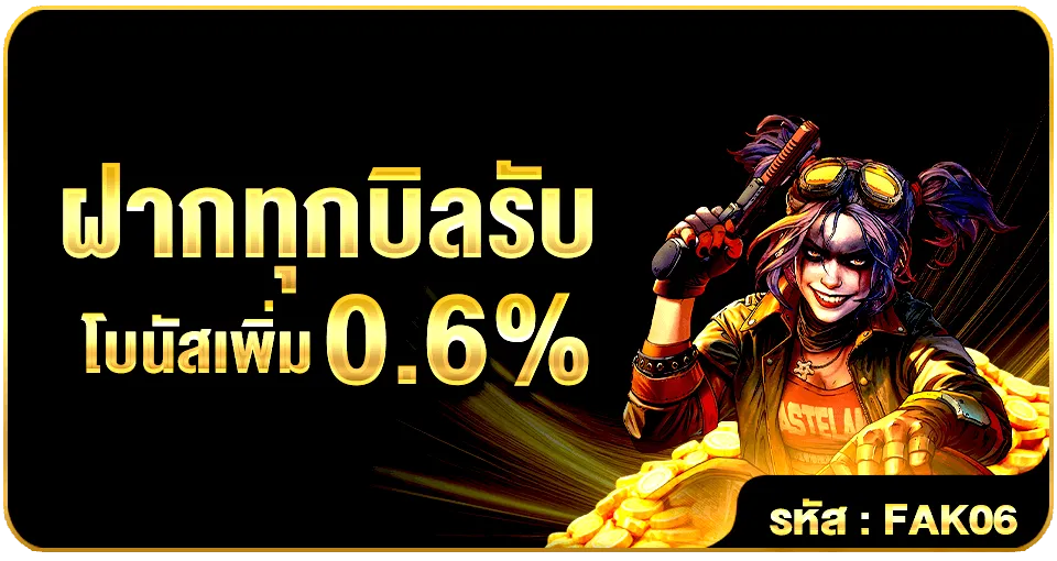 jl69 promotion5